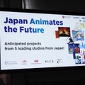 【アヌシー現地レポート】「Japan Animates the Future」日本のアニメスタジオ5社が最新プロジェクトをピッチ、国際共同製作・配給パートナーを募る