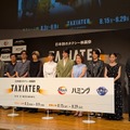 日本初のタクシー映画祭「TAXIATER」始動。ENGINEと花王が挑む、移動空間を活用した新たな映画体験