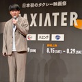 日本初のタクシー映画祭「TAXIATER」始動。ENGINEと花王が挑む、移動空間を活用した新たな映画体験