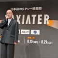 日本初のタクシー映画祭「TAXIATER」始動。ENGINEと花王が挑む、移動空間を活用した新たな映画体験