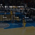 ジェリービーンズグループ、AIカメラ活用のスポーツ映像DXサービス「STADIUM AI」公式サイトを公開