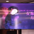 【アヌシー現地レポート】「Japanese Animation: New Way, New World」日本の短編作家7名が新作をピッチ、世界への扉を開く