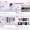 AiHUB「CW Canvas」、ByteDance「Seedance 2.5」に対応　IP権利証明によるフィルター解除機能搭載のクローズドβ版ウェイトリストを公開