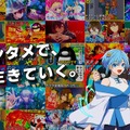 ショートアニメ累計150億回再生のPlott、初の本格新卒採用を開始。IP創出からビジネス展開まで担う「総合職」を育成