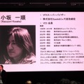 世界最大のVFX業界団体VESの日本支部「VES Japan Section」が正式始動——日本アカデミー賞「VFX賞」新設も祝福