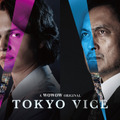 「TOKYO VICE」