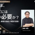 BRANDED SHORTSが「Visual EXPO」へ拡張。9月28・29日に赤坂で初開催