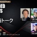 BRANDED SHORTSが「Visual EXPO」へ拡張。9月28・29日に赤坂で初開催