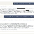 TOKYO MXとFIXER、AI考査システム「GaiXer Review Agent」を共同開発　30分以上の長尺映像・台本・絵コンテも対応