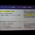 【ひろしまアニメーションシーズン2026】アンドレ・マルタン特集、批評家／作家が問い続けた「アニメーション」の可能性