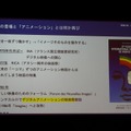 【ひろしまアニメーションシーズン2026】アンドレ・マルタン特集、批評家／作家が問い続けた「アニメーション」の可能性