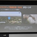 Amazon Ads、Prime Video広告に新フォーマットを順次投入。ブランデッドコンテンツの事例も紹介