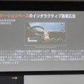 Amazon Ads、Prime Video広告に新フォーマットを順次投入。ブランデッドコンテンツの事例も紹介