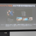 Amazon Ads、Prime Video広告に新フォーマットを順次投入。ブランデッドコンテンツの事例も紹介