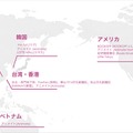 灯白社、日本IPの海外展開を8カ国・地域に拡大　米国・アジアで商品販売とポップアップ催事を強化