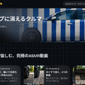 電通と電通ライブ、SNS動画制作プラットフォーム「IDEA GOAT」を2027年1月に提供開始へ