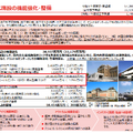 出典:文化庁