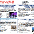 出典:文化庁