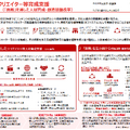 出典:文化庁