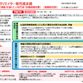 出典:文化庁