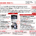 出典：文化庁