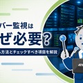 ATENジャパン、ナレッジサイト「ATENナレッジ」を開設　KVM・映像表示・電源管理の基礎知識から活用法まで発信