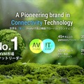 ATENジャパン、ナレッジサイト「ATENナレッジ」を開設　KVM・映像表示・電源管理の基礎知識から活用法まで発信