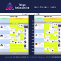 業界と次世代クリエイターをつなぐ「Tokyo Anim Unite 2026」の全プログラム・参加企業・タイムテーブルを発表。9月26・27日にベルサール新宿グランドで開催