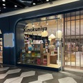 紀伊國屋書店、豪州3店舗目をメルボルンに。海外は11カ国53店に