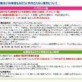 出典：法務省
