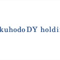 コンテンツ支出額は1人当たり8.1万円、映画はコロナ後最高水準に。博報堂DYグループ「コンテンツファン消費行動調査2026」
