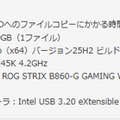 アイオーデータ、映像制作向け新SSDブランド「floworks」始動。第1弾はUSB 20Gbps対応の暗号化ポータブルSSD