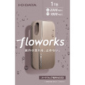アイオーデータ、映像制作向け新SSDブランド「floworks」始動。第1弾はUSB 20Gbps対応の暗号化ポータブルSSD