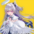 Link Studio-V所属　天結ひいろ(https://x.com/amayui_hiiro)