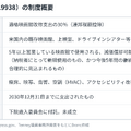 米国で映画館改修に30％税額控除の法案提出。地域経済装置としての映画館の価値訴え