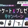 Vook、映像クリエイター向け国内最大級カンファレンス「VIDEOGRAPHERS TOKYO ONLINE 2026」のタイムテーブルを公開　Netflix『ガス人間』片山慎三監督らが登壇