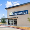 紀伊國屋書店、テキサス州5店舗目「フォートワース店」を開店。マンガ・アニメ商材を拡充し米国23店舗体制に