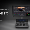 BenQ、映像制作向け4Kモニター「Creative Pro PV3250U」を10月16日発売　27インチ「PV2750U」は11月に　暗部階調の検証機能を搭載
