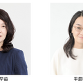 TIFFCOM 2026、10月28日開幕。日本IPの海外展開やカンヌ「カントリー・オブ・オナー」の成果を振り返るカンファレンスを発表