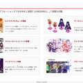 【イベントレポート】 IPビジネスの多角化と経営管理はどう両立するか──PlottとClaNが語る「次の10年」