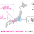 電通とCARTA ZERO、地上波テレビ広告のリアルタイム買付・運用サービスを「BoosTV」に刷新。読売テレビ・中京テレビ参画で対象人口約7000万人へ