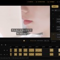 mov、映像特化型B2Bプラットフォーム「mover」を本格ローンチ。AI音声認識、AI字幕翻訳、Screenerなど4機能を単体利用可能