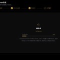 mov、映像特化型B2Bプラットフォーム「mover」を本格ローンチ。AI音声認識、AI字幕翻訳、Screenerなど4機能を単体利用可能