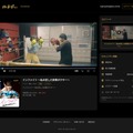 mov、映像特化型B2Bプラットフォーム「mover」を本格ローンチ。AI音声認識、AI字幕翻訳、Screenerなど4機能を単体利用可能