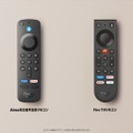 Amazon、新「Fire TV Stick 4K」を発売。電源アダプター不要のスリム設計で4K対応、Fire TVリモコンも刷新