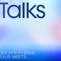 IMAGICA GROUP、東京国際映画祭連動イベントを10月29日開催。学生・若手クリエイター向けに「公開ライターズルーム」を実施