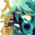 HAYATE・LINE Digital Frontier・クランチロールの3社が提携、LINEマンガオリジナルのウェブトゥーン作品を15作を目途にアニメ化へ