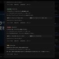 映像制作会社Spinel、AIと共同開発の動画レビューツール「Spinel Review」を社内導入。修正確認から投稿まで一画面で完結