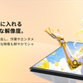 KTC、4K QD-Mini LEDゲーミングモニター「M27P6S」を11月発売　ゾーン数を2倍の2304に増やし反射防止技術を新搭載