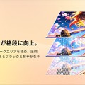 KTC、4K QD-Mini LEDゲーミングモニター「M27P6S」を11月発売　ゾーン数を2倍の2304に増やし反射防止技術を新搭載